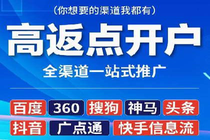 某sem代运营机构案例：如何实现精准营销