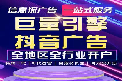 竞价代运营的案例研究：如何精准投放广告并获得回报