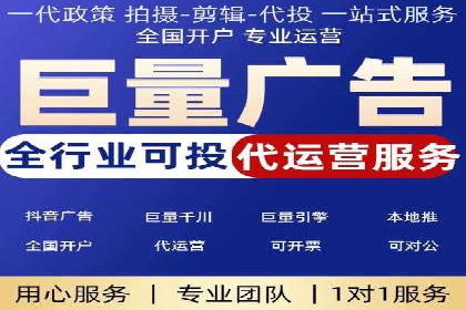 百度平台推广助力教育行业崛起